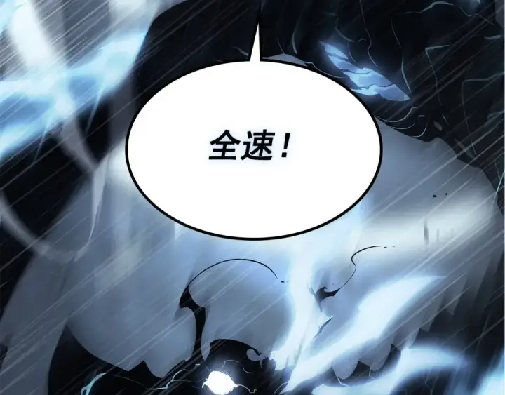 《我独自升级》第118话 全速！图266