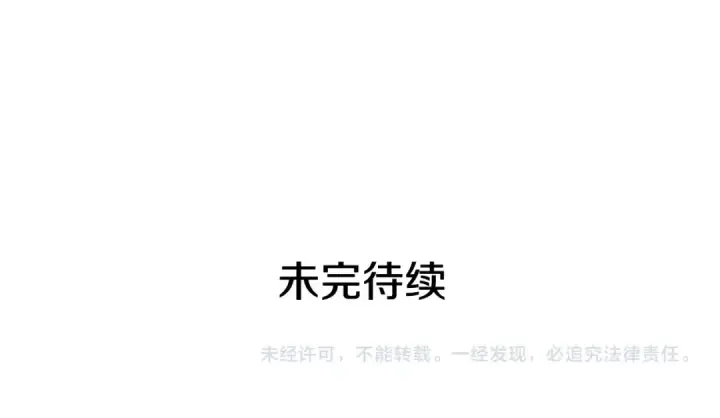 《我独自升级》第118话 全速！图269