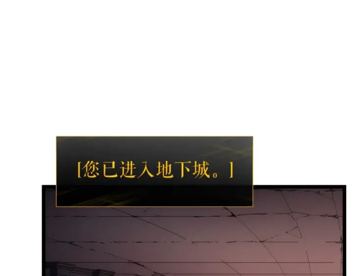 《我独自升级》第118话 全速！图53