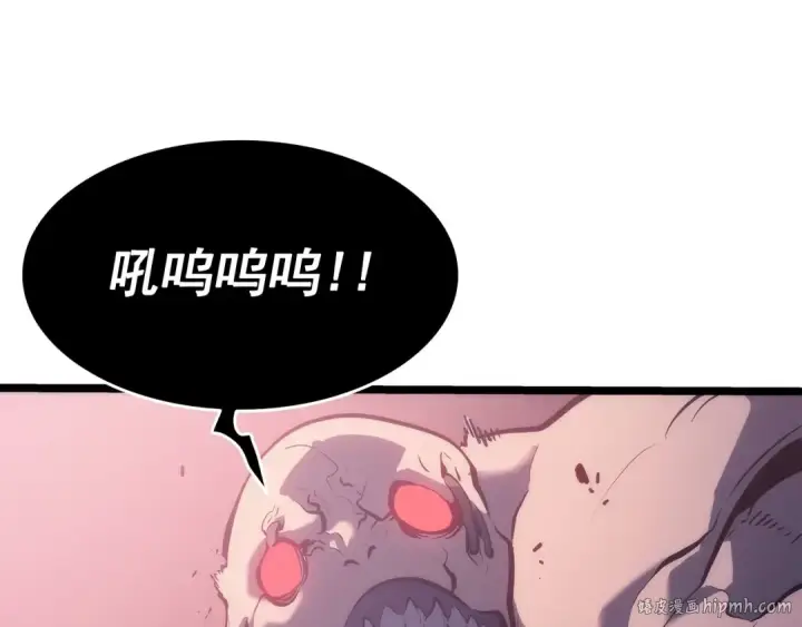 《我独自升级》第118话 全速！图64