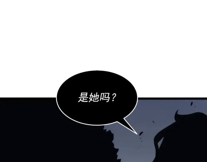 《我独自升级》第118话 全速！图7