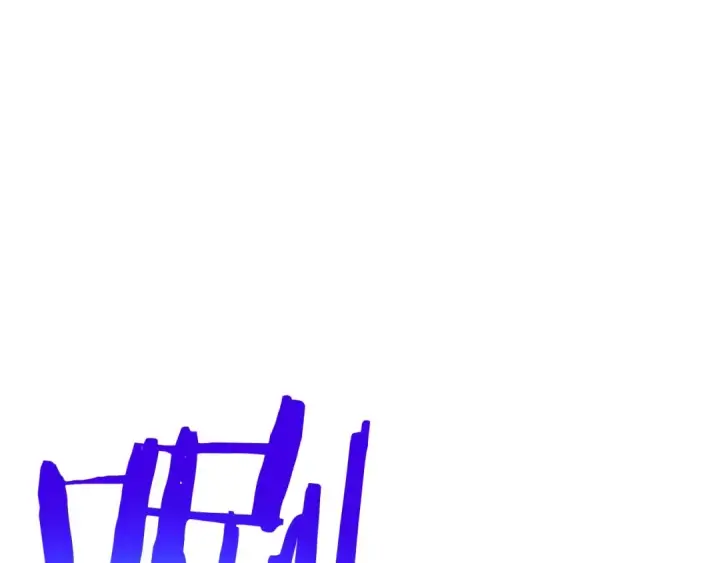 《我独自升级》第118话 全速！图73