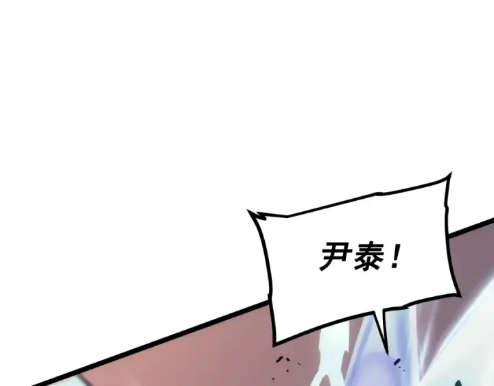 《我独自升级》第118话 全速！图84