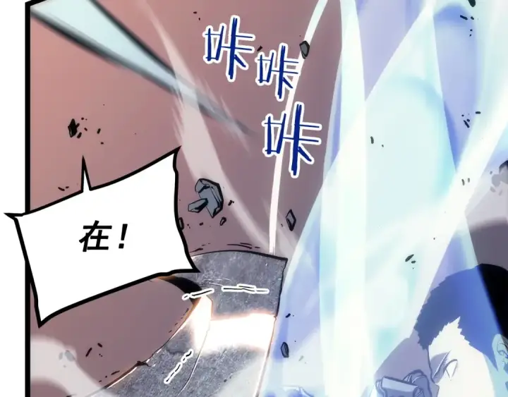 《我独自升级》第118话 全速！图85