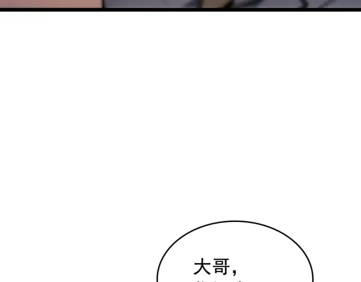 《我独自升级》第119话 恐惧之物图103