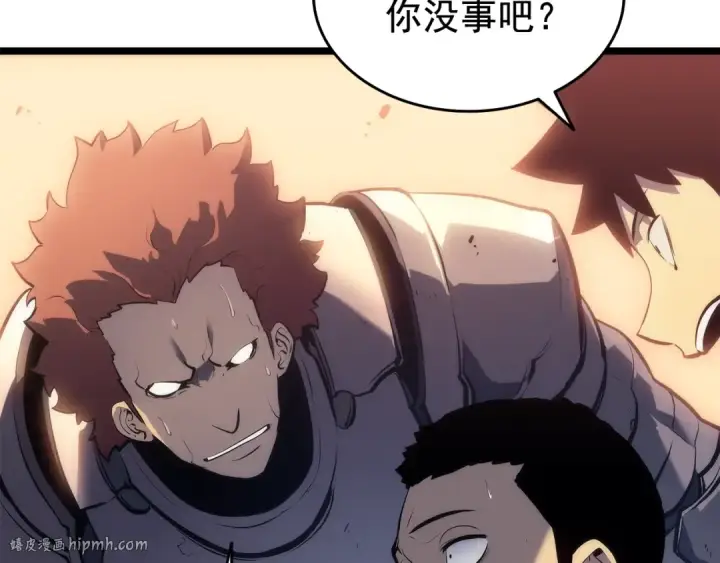 《我独自升级》第119话 恐惧之物图104