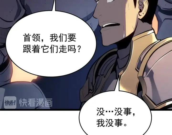 《我独自升级》第119话 恐惧之物图105