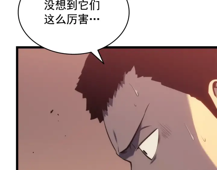 《我独自升级》第119话 恐惧之物图113