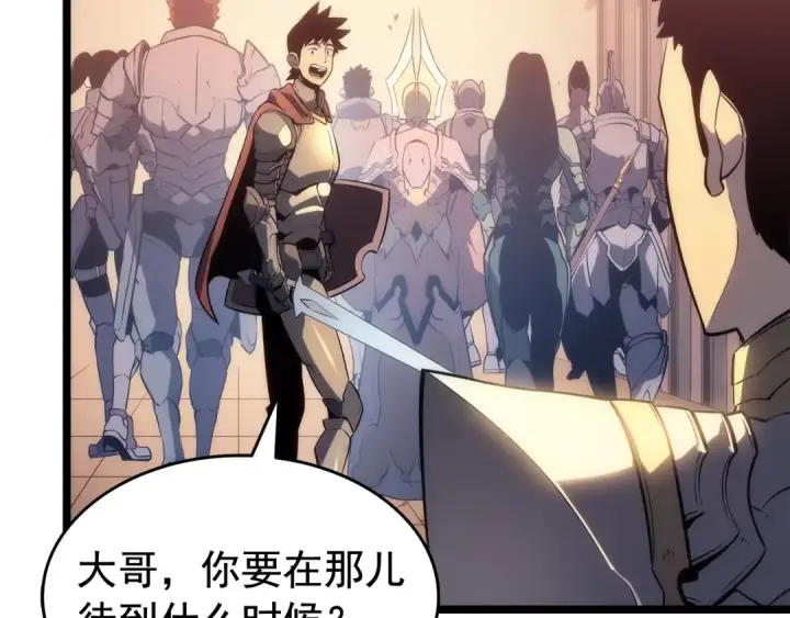 《我独自升级》第119话 恐惧之物图117