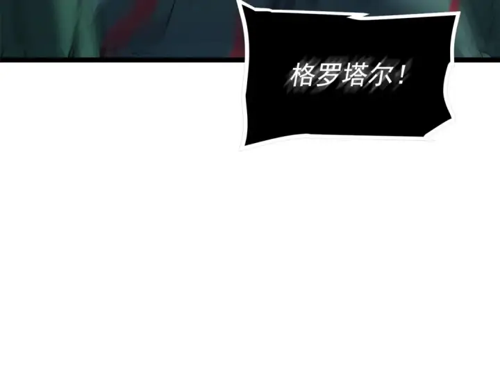 《我独自升级》第119话 恐惧之物图125