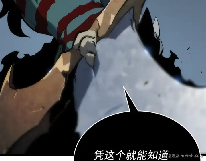 《我独自升级》第119话 恐惧之物图128