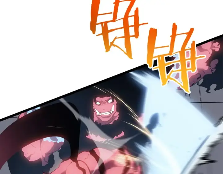 《我独自升级》第119话 恐惧之物图137
