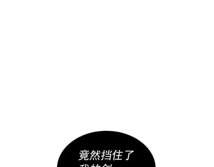 《我独自升级》第119话 恐惧之物图140