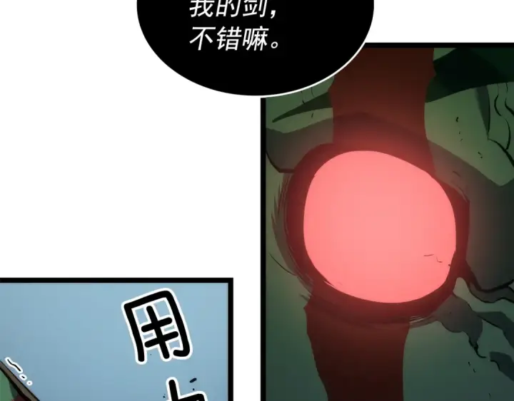 《我独自升级》第119话 恐惧之物图141