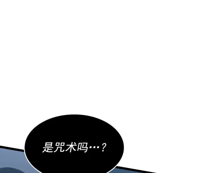 《我独自升级》第119话 恐惧之物图151
