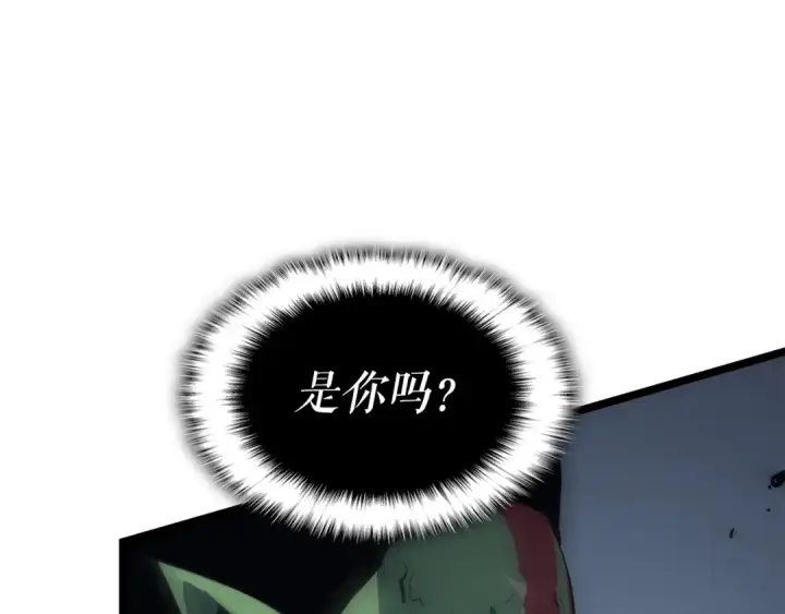 《我独自升级》第119话 恐惧之物图164