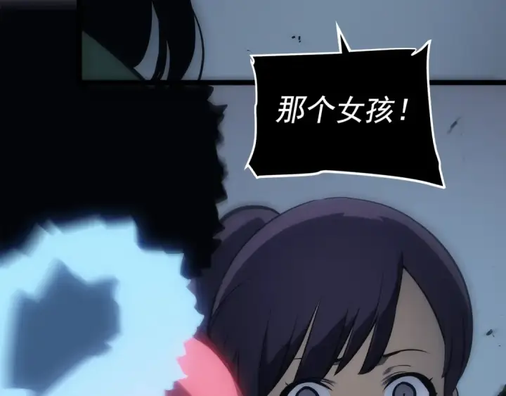 《我独自升级》第119话 恐惧之物图166