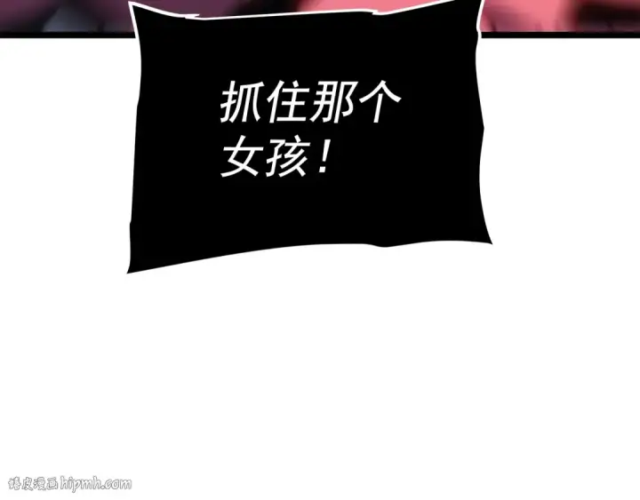《我独自升级》第119话 恐惧之物图168