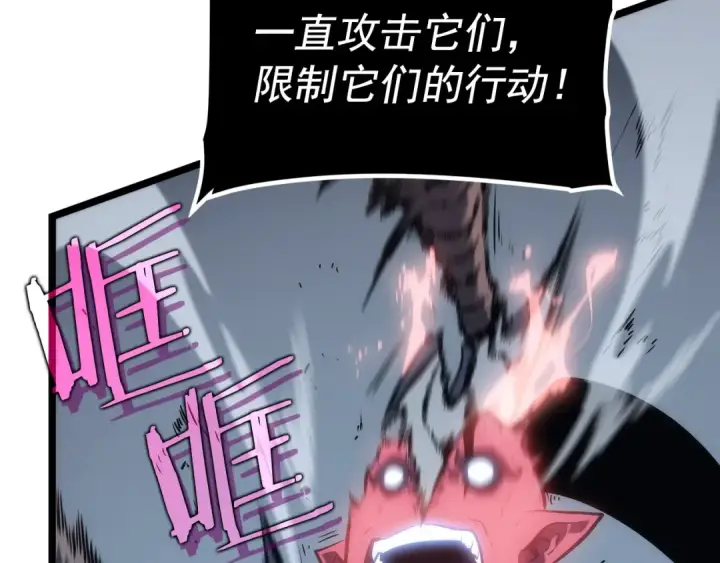 《我独自升级》第119话 恐惧之物图172