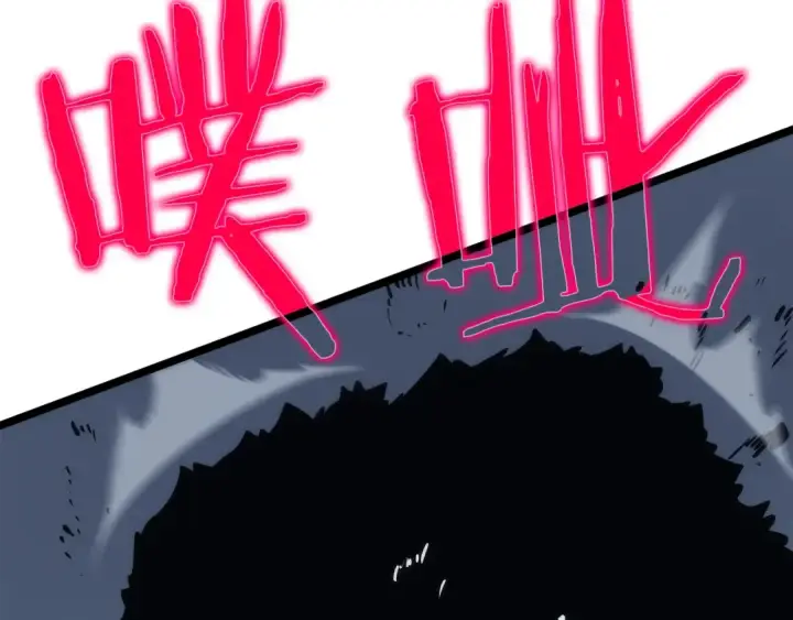 《我独自升级》第119话 恐惧之物图178