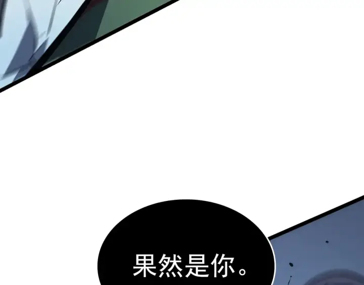 《我独自升级》第119话 恐惧之物图185