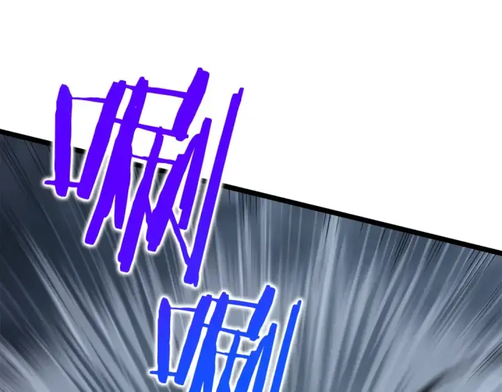 《我独自升级》第119话 恐惧之物图203
