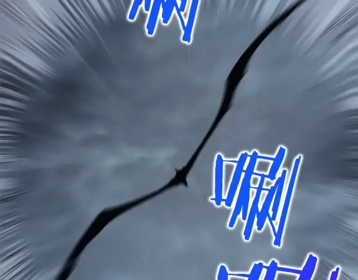 《我独自升级》第119话 恐惧之物图204
