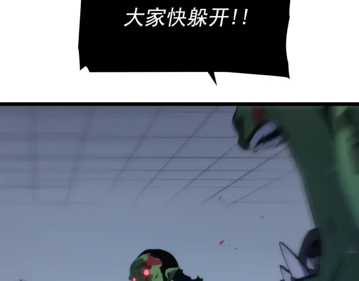 《我独自升级》第119话 恐惧之物图220