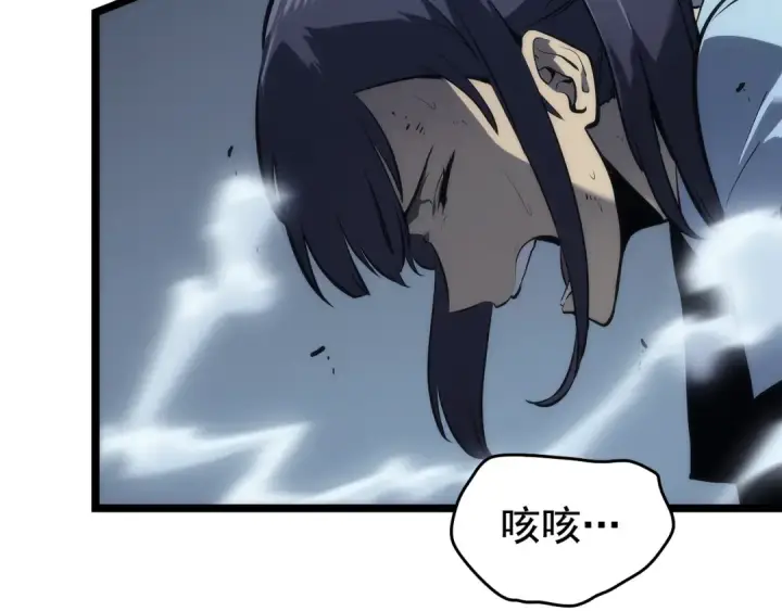 《我独自升级》第119话 恐惧之物图226