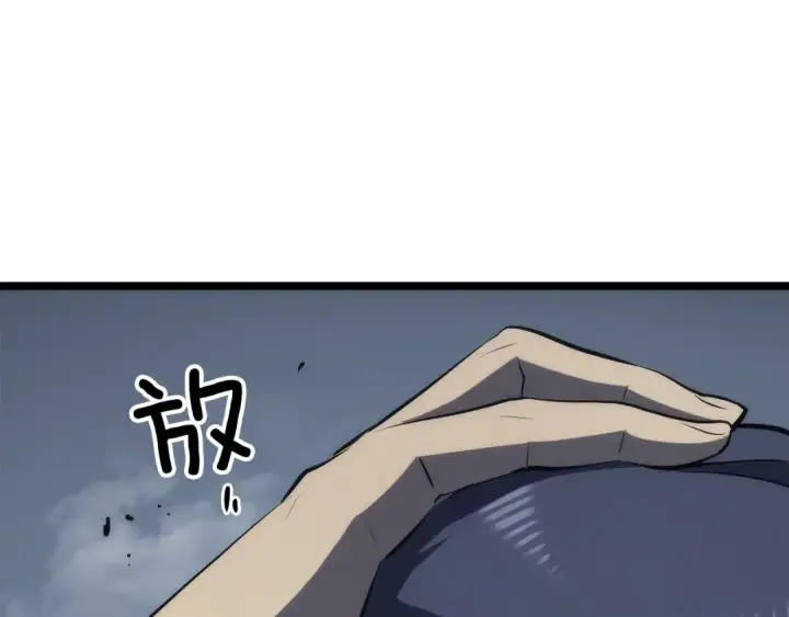 《我独自升级》第119话 恐惧之物图227
