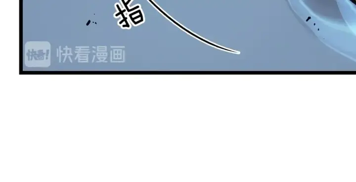 《我独自升级》第119话 恐惧之物图245