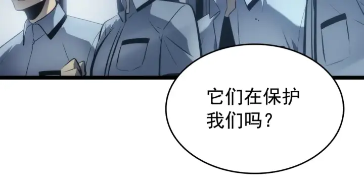 《我独自升级》第119话 恐惧之物图29