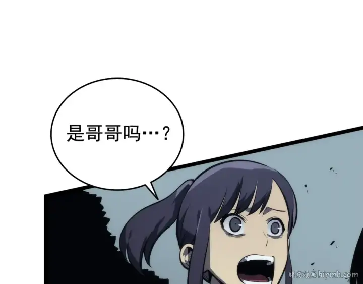 《我独自升级》第119话 恐惧之物图32