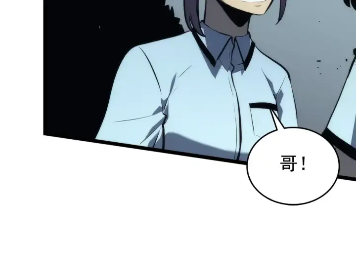 《我独自升级》第119话 恐惧之物图33