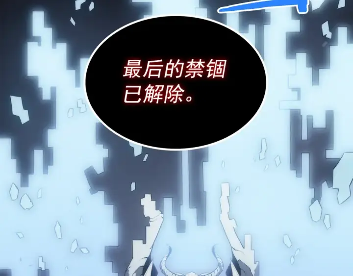 《我独自升级》第119话 恐惧之物图46