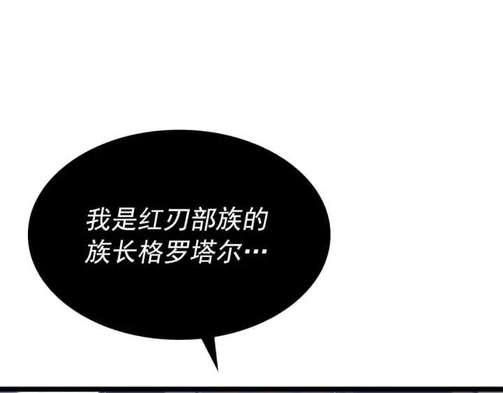 《我独自升级》第119话 恐惧之物图49