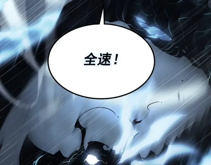 《我独自升级》第119话 恐惧之物图5