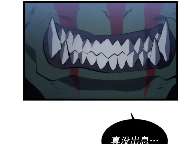 《我独自升级》第119话 恐惧之物图55