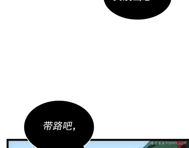 《我独自升级》第119话 恐惧之物图56