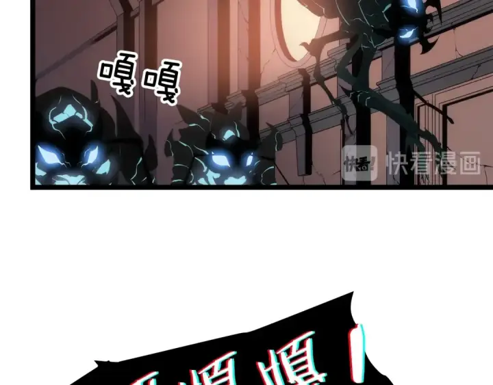 《我独自升级》第119话 恐惧之物图65