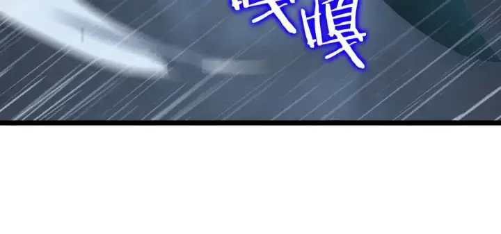 《我独自升级》第119话 恐惧之物图7