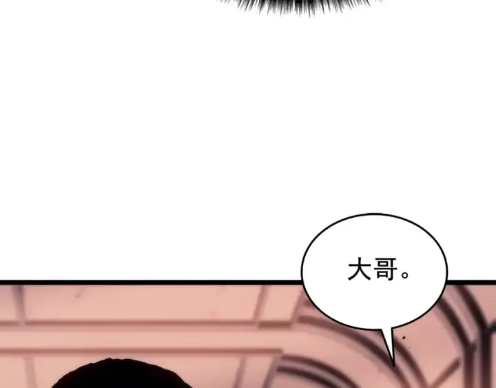《我独自升级》第119话 恐惧之物图70