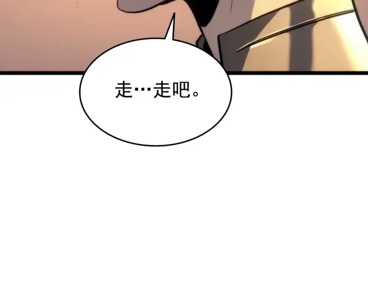 《我独自升级》第119话 恐惧之物图81