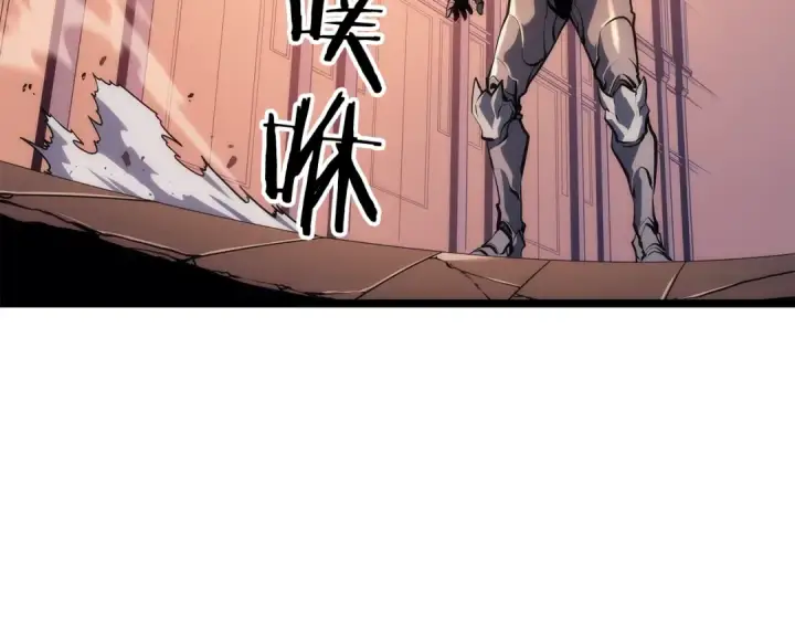 《我独自升级》第119话 恐惧之物图89