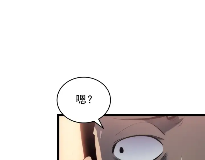 《我独自升级》第119话 恐惧之物图90