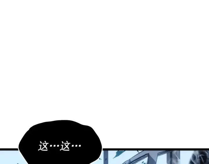 《我独自升级》第120话 王的选择图108