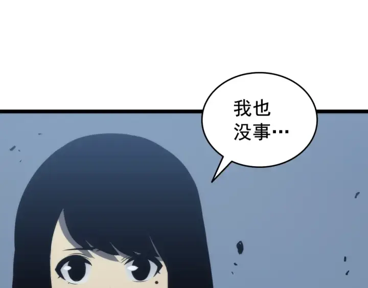 《我独自升级》第120话 王的选择图11