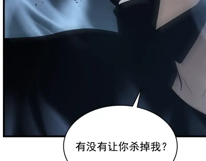 《我独自升级》第120话 王的选择图134