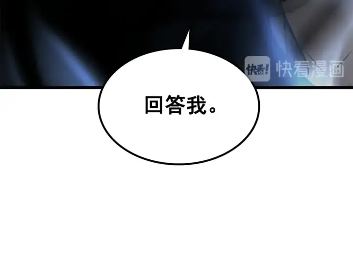 《我独自升级》第120话 王的选择图138
