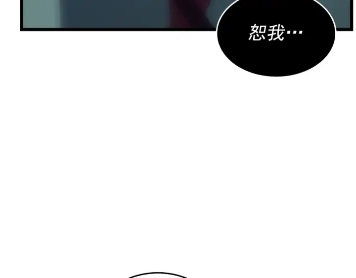 《我独自升级》第120话 王的选择图142